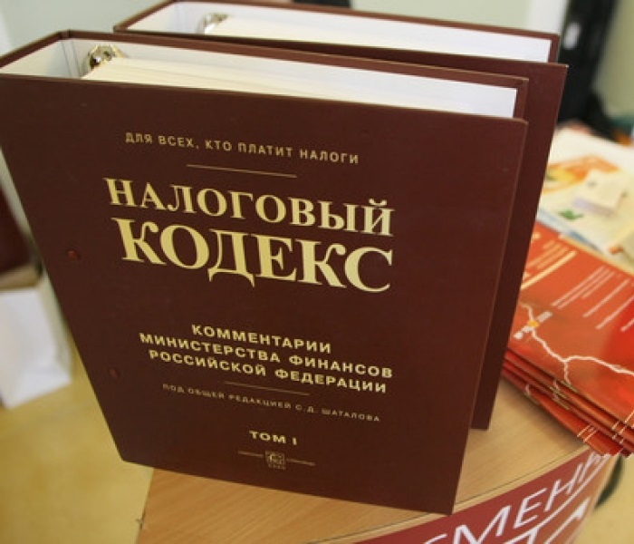 Дипломная работа по теме Исследование проблем исчисления и уплаты налога на доходы физических лиц в России