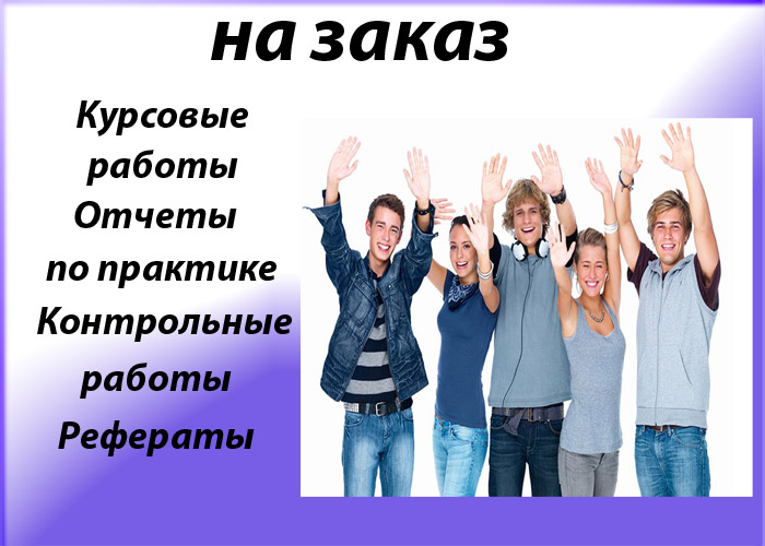 Контрольная работа по теме Права и обязанности сторон в договоре купли-продажи