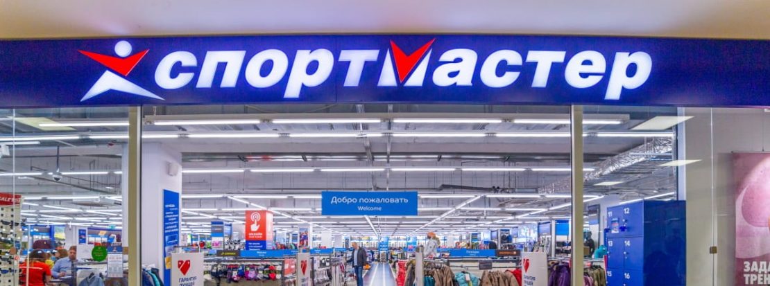 Магазин Спортмастер Салехард